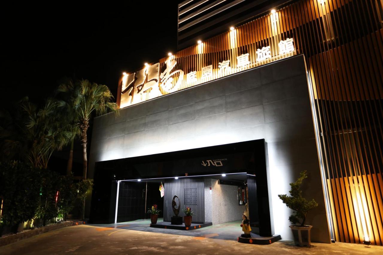 Go Shine Motel Pingtung Экстерьер фото